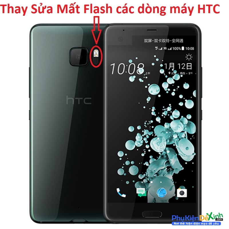 Địa chỉ chuyên sửa chữa, sửa lỗi, thay thế khắc phục HTC U Hư Mất Flash, Thay Thế Sửa Chữa Hư Mất Flash HTC U Chính Hãng uy tín giá tốt tại Phukiendexinh.com